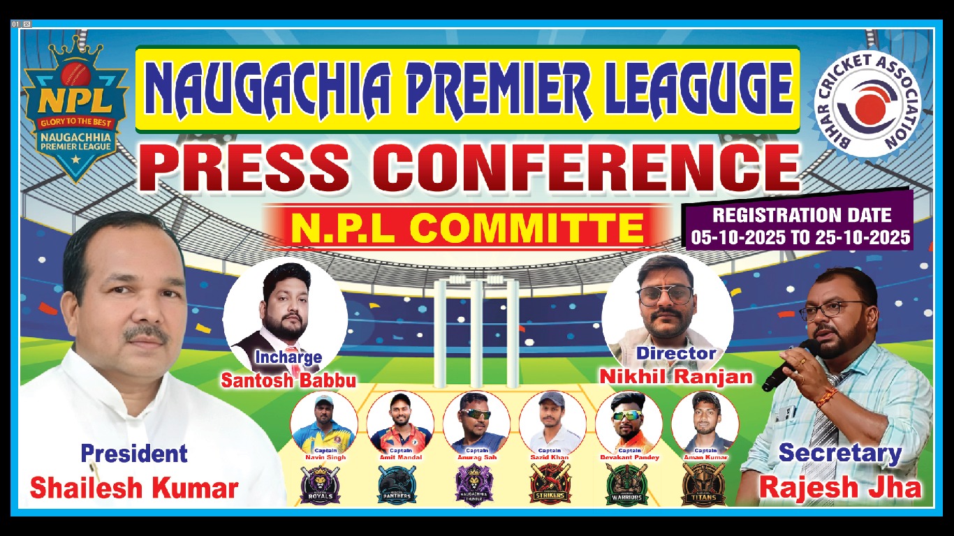 Naugachhia Premier League Registration